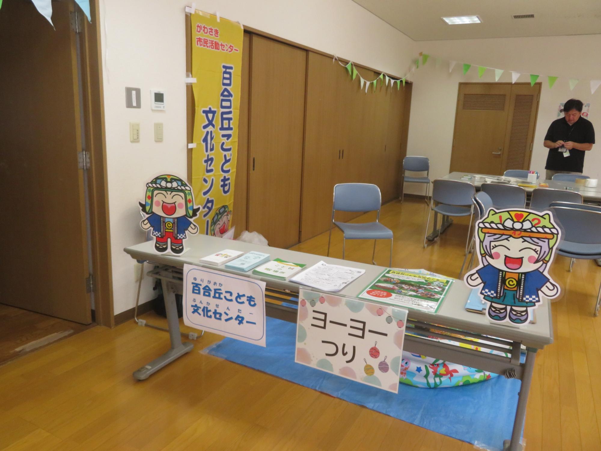 ヨーヨーつりの設営風景の写真